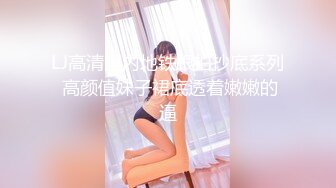 漂亮黑丝美女吃鸡啪啪 真墨迹快点享受美好时光 人家刚到也不让休息一下 皮肤白皙无毛鲍鱼粉嫩 操完不过瘾 紫薇高潮