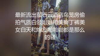 办公楼女厕全景偷拍高颜值莎网裙大美女,边玩手机边嘘嘘