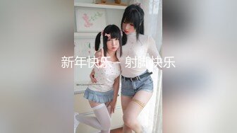 蜜桃影像传媒 PMC411 绿帽父乱伦报複怒操大胸女儿 斑斑