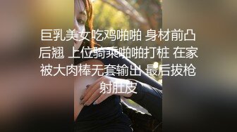 36E美乳性感的气质大奶秘书夜晚加班太晚领导送她回去后趁机威逼利诱干了她,开始害羞不睁眼,干爽后呻吟浪叫!