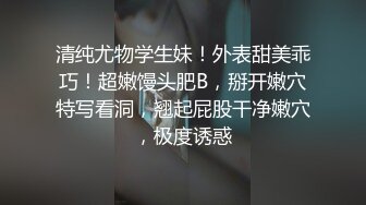 超美极品传媒学院学生套子故意干落入逼里想内射！“如果我男朋友知道了，他会打死我的！”