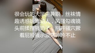 【超美人气反差婊】Chloe 吊带红丝白虎女神淫荡白嫩酮体 女上位淫欲榨精 嫩穴被尽情玩弄羞耻交合 射完意犹未尽中出蜜穴