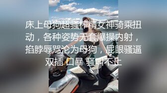 国产比女人还美的伪娘赵恩静性感白丝袜情趣装与直男啪啪啪，极致诱惑6