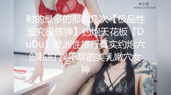 公子哥在沙發上狂操極品美乳櫃姐