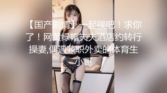 一线天美穴颜值小姐姐大尺度极骚自慰秀，吊带丝袜牛奶抹逼，假屌从下往上抽插，圆润美臀骑乘套弄