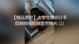 酒店偷拍乐橙极品闺蜜房中趣事 闺蜜开房有个特漂亮 互相按摩拉伸 脱光聊和男人做爱的场面 模仿做爱动作