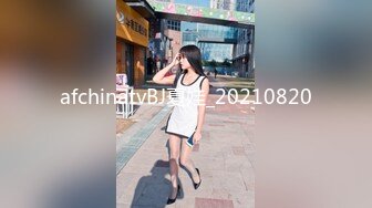 afchinatvBJ夏娃_20210820