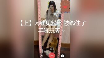 新人乖巧眼镜妹！无毛嫩穴道具自慰！猛捅深插白浆流出，高潮一脸享受，翘起屁股掰穴极度诱惑