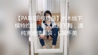 P站网红『LonelyMeow』喷水战洋屌 超高颜值极品完美身材 被大鸡巴干的不要不要的 高清1080P精彩推荐