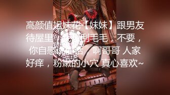 超嫩人形小母狗萝莉『安安老师』想被大鸡巴爸爸无套爆炒内射，被大鸡巴精液灌满骚穴，把小逼操到合不拢