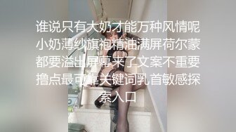 手撕黑丝大胸女上位后入姿势叫床精彩