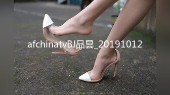 afchinatvBJ品昙_20191012