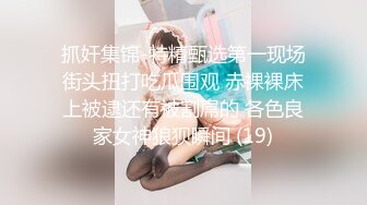 小萝莉嫩模，女上位胸前两只雪梨晃得非常带劲~