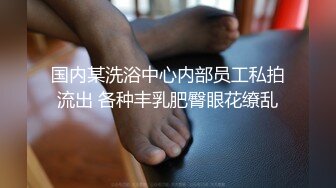 《百度云泄密》几十万人追踪的IG大奶网红极品私密视讯被曝光 (1)