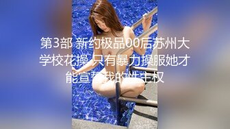 破解网络摄像头监控某养生美容院守候几天终偷拍到了个明星颜值的美女做全裸刮痧两人同时给她服务