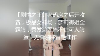 《极品CP魔手外购》火爆商场女厕固定4K镜头拍脸移动镜头拍私处，各路年轻美女美少妇方便，有美女也有极品B[ (11)