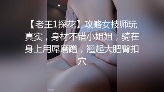 【粉丝福利】我只是来看个眼睛,为什么要这么勾引我？