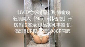 商场女厕近距离偷窥 美女物业的小黑鲍