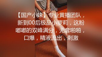 果冻传媒 91kcm-108 房东女儿来收租顺便打一炮-金宝娜