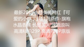 《百度云泄密》极品美少妇借款逾期 肥美的大鲍鱼被债主曝光 (1)