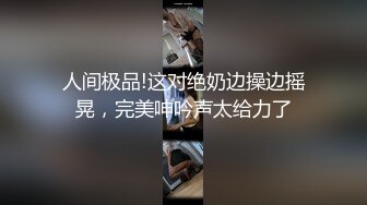 神仙蜜臀 91大神西门吹穴专属蜜尻玩物 丝袜诱惑蜜桃臀紧致嫩鲍 极致湿滑炽热包裹 把持不住精关乍泄 (1)