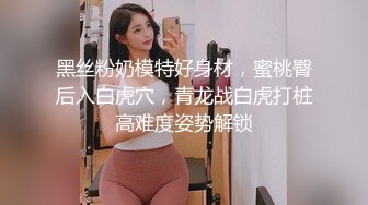 大神潜入医院女厕偷拍美女护士的小黑鲍