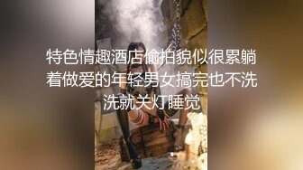 这个姿势牛逼了！【小包子妹妹呀】可爱的学生妹，带着闺蜜宿舍一起啪啪，都是白嫩可人，操爽 (5)