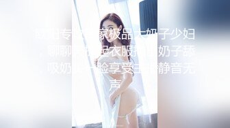 大学生下海~超级漂亮~【十分美】黑丝长腿~狂射中~青春美少女，极品反差婊！ (2)