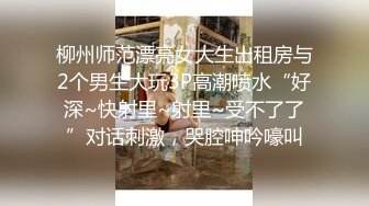 怪兽企划 兔子先生 TZ-050 东京约漂亮的美女 咲酱 爸爸今天玩的很开心 奖励300万日元 明日香