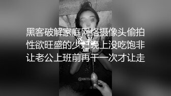 91新人出租屋挑逗朋友水嫩漂亮的大學女友膚白貌美逼飽滿叫床厲害差點沒忍住射進去!