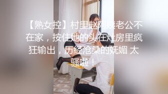 小北寻花高颜值长相甜美萌妹啪啪，连体情趣网袜蹲着口交后入猛操