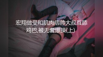 【真实良家胸部保养全程偷拍】神似关之琳的按摩妹子手法不错，乳房按摩好专业良家浑然不知自己已经被看光，职业道德哪里去了呀