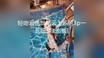 2749 超高颜值长得比一般漂亮女人还漂亮的顶级人妖小姐姐，9分颜值清纯的脸蛋儿，下面居然还有大屌，直男也忍不住想插她的菊花