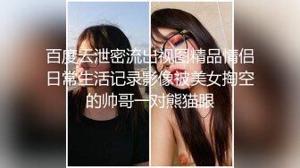 婴儿肥呆萌小妹妹！近期下海新人！性感吊带黑丝袜，顶级大白美臀，脱衣热舞，掰穴扣弄特写