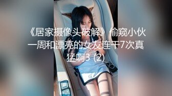 高挑女友郭静静第3季、一边被屌一边和闺蜜打电话 对白真是骚啊