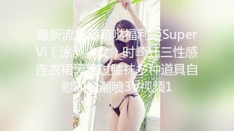 网曝门事件 海外留读女学生“Jenny·珍妮”与男友生活激情记录 后入抽插美乳学生妹 高清版