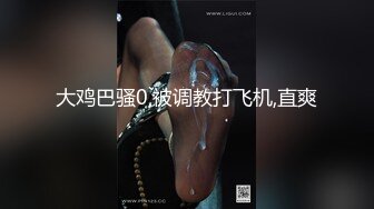 高颜黑丝大奶美女好会挑逗 身材苗条小翘臀 粉嫩蝴蝶穴 小哥哥一字马舔逼操逼爽歪歪 可惜小姐姐太高高难动作插不进去