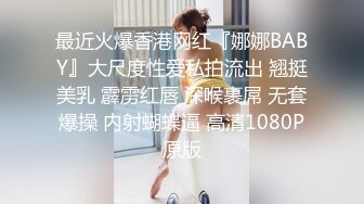 御姐！超漂亮超漂亮【丝袜高跟少妇】啪啪狂操~舔奶子~风情万种就是她~~~佳作 (1)