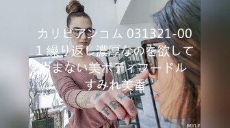 【最新女神流出】OnlyFans极品气质美女与男友啪啪漏出私拍 爆操极品身材女神干出白浆 (2)