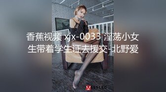 苗条小姐姐！和闺蜜一起女同秀！双女叠罗汉，穿戴假屌开档黑丝骑乘位，抽插骚穴揉搓