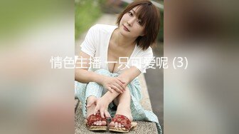 小狐狸主播酱静漂亮社会纹身小美女户外+回酒店直播大秀，小婊砸真欠操！