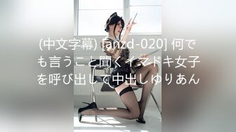 情色主播 年小姨子