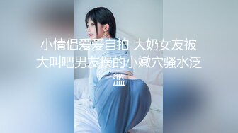 “用力射我”对白刺激搞销售的小伙与女同事出差宾馆开一间房激情打炮俩人很能折腾床上翻来覆去各种体位干