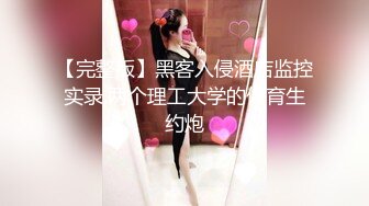 果冻传媒最新出品 堕落人妻没穿内裤巧合之下被老板看到性骚扰内射带着精液回家一 玛丽莲