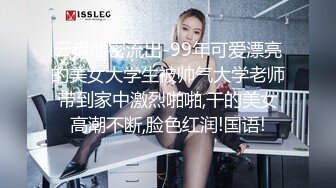 公子C圈JK小妹妹穿着c服上床，兄弟们要的白丝也安排一下