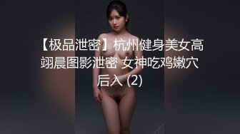 渣男暗藏摄像头 偷窥台湾美女主播【芷涵】嘘嘘 洗澡