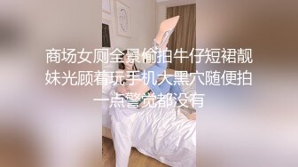 娃娃音超清纯金发萝莉萌妹，撩起衣服揉捏奶子，振动棒特写抽插粉穴，超级嫩进进出出，高潮搞得小穴很湿