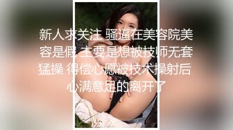 【巨乳御姐】91女神极品淫荡浪娃『母狗小洁』大尺度性爱私拍流出 激情啪啪 爆操嫩穴 捆绑虐操 粉穴篇 高清720P版