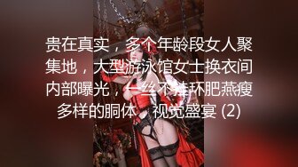 商场女厕全景后拍多位小姐姐尿尿各种美鲍一一展示2 (1)