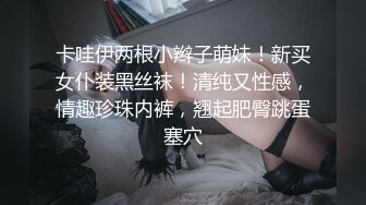 长相甜美清纯妹子【怡洋小师妹】跳蛋自慰有奶水，掰穴跳蛋近距离特写拉扯，很是诱惑喜欢不要错过